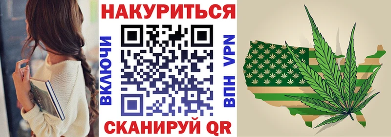Наркотические вещества Краснообск АМФ Меф мяу мяу Бошки Шишки