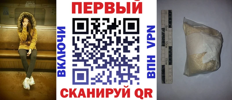 нарко площадка наркотические препараты  Краснообск  АМФ Premium 
