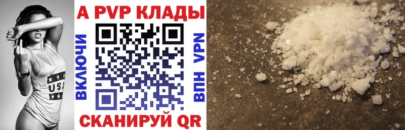 mega ссылка  цена   Краснообск  A-PVP кристаллы 