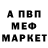КЕТАМИН VHQ SVR TV