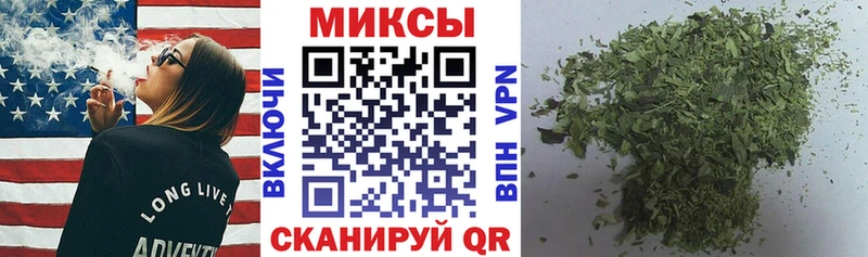 БУТИРАТ буратино  Краснообск 