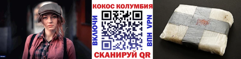 shop официальный сайт  Краснообск  Кокаин 97% 