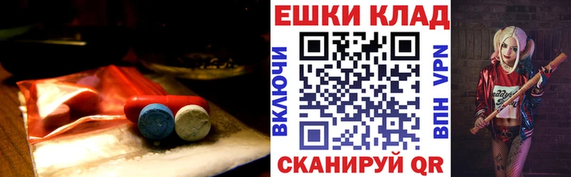 что такое наркотик  Краснообск  ссылка на мегу   ЭКСТАЗИ XTC 