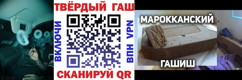 ГАШ убойный Краснообск
