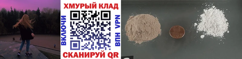 ОМГ ОМГ вход Краснообск Героин белый