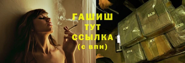 винт Алзамай