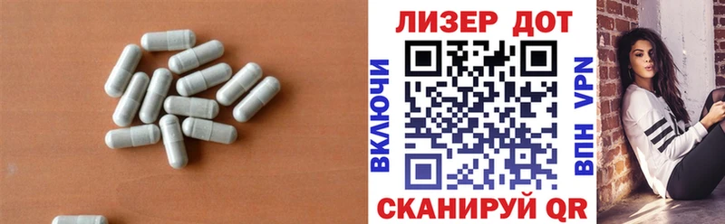 наркотики  Краснообск  Лсд 25 экстази кислота 