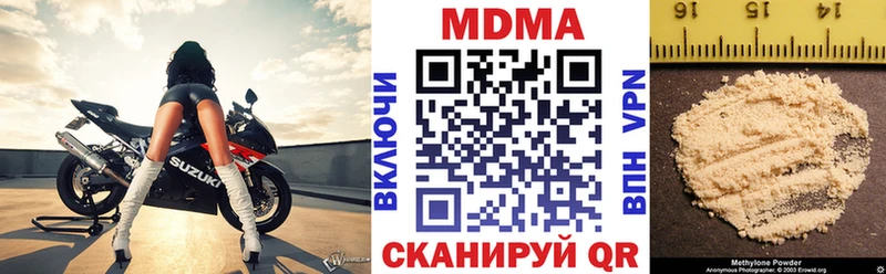 MDMA Molly  Краснообск 