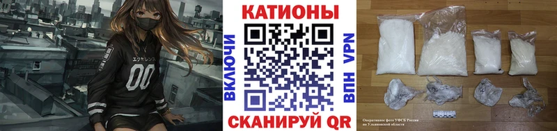 Мефедрон кристаллы Краснообск