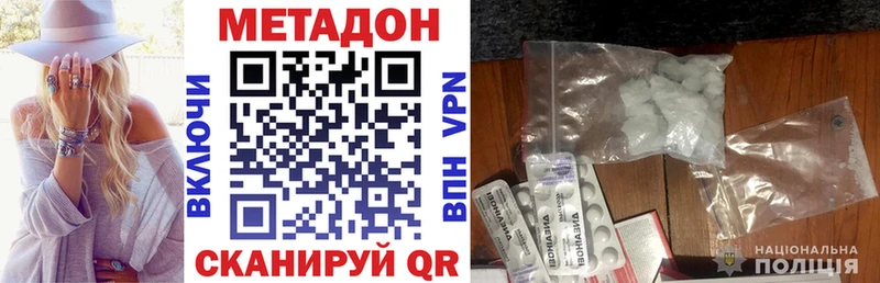 kraken как зайти  Краснообск  МЕТАДОН кристалл 