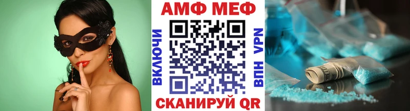 цена   Краснообск  Первитин винт 