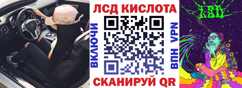 Наркотические марки 1,8мг где купить наркоту MEGA рабочий сайт Краснообск